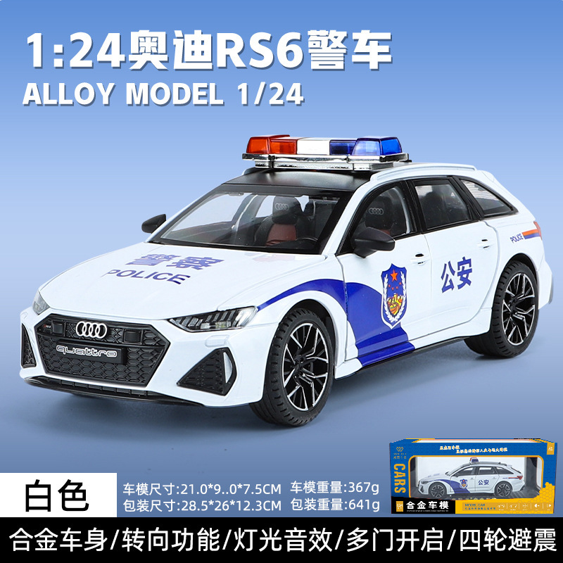 Weili modelo de coche de aleación 1: 24 nuevo Audi RS6 coche de policía con sonido y luz Tire hacia atrás modelo de coche de juguete colección de decoración