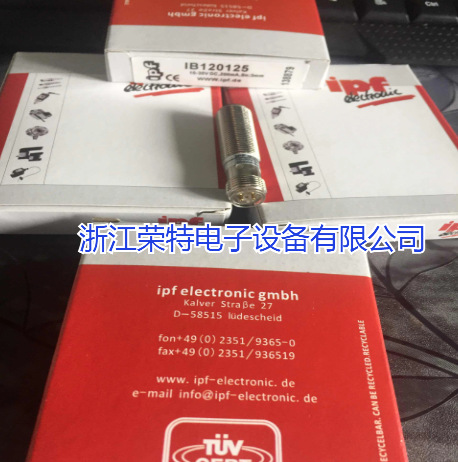 全新IPF电感式接近开关IB081104IB081123IB081170品质保证