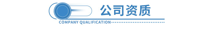 裁切机导航条1-6冯.jpg