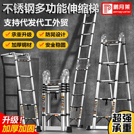 家用梯;折叠凳;晾衣架晾晒架