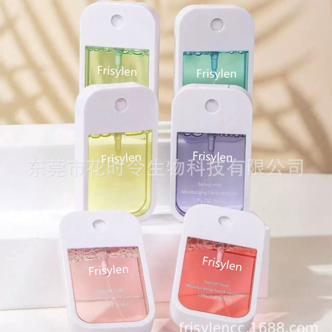 跨境酒精洗手液喷雾芦荟45ml便携式清洁消毒洗手液高品质无漏液