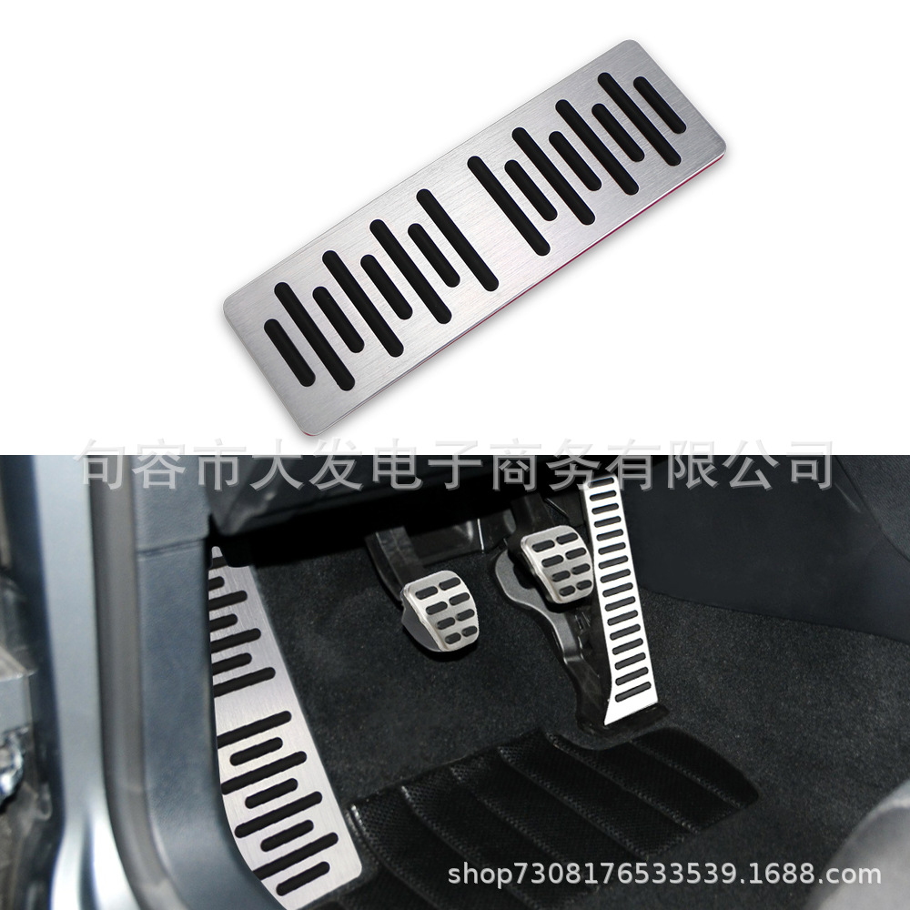 Suitable for Volkswagen Golf 5 6 Jetta Gti Scirocco Eos Tiguan Passat B6 B7 Pedals