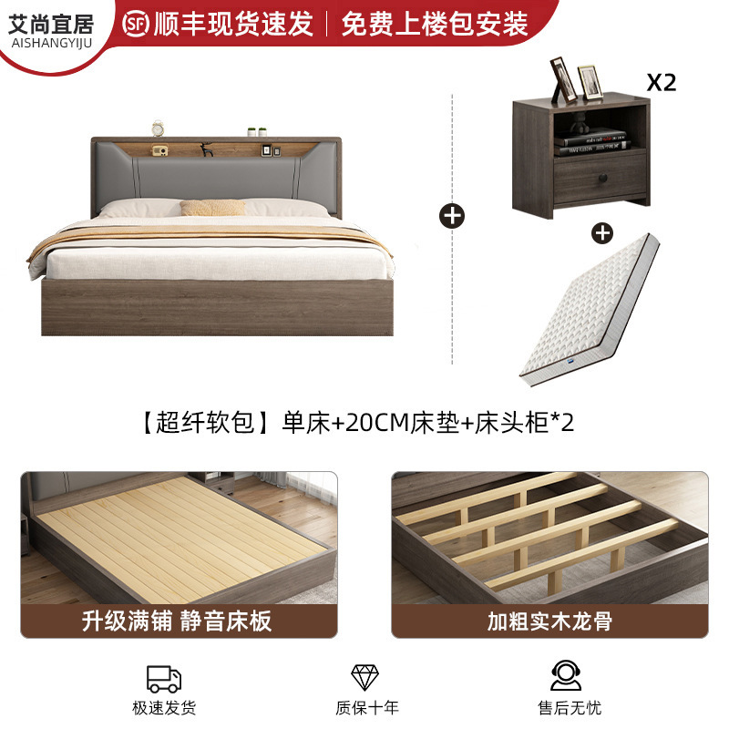 北欧实木床1.5米床双人床简约现代奶油风主卧床1.8小户型单人床架|undefined