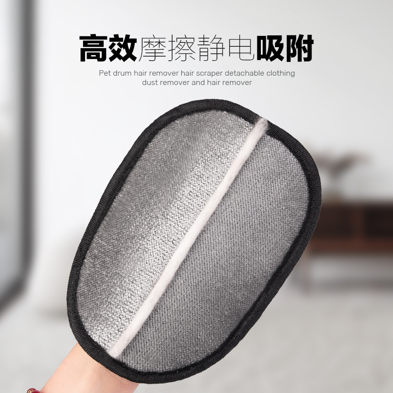 Guantes para mascotas, depilación eficiente y eliminación de polvo, cerdas bidireccionales, cerdas pegajosas, guantes electrostáticos, sofás para el hogar, cepillos de depilación para ropa