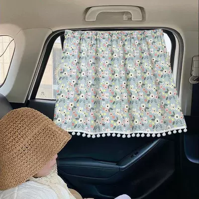 Car curtains — wind car sunshade curtain Children