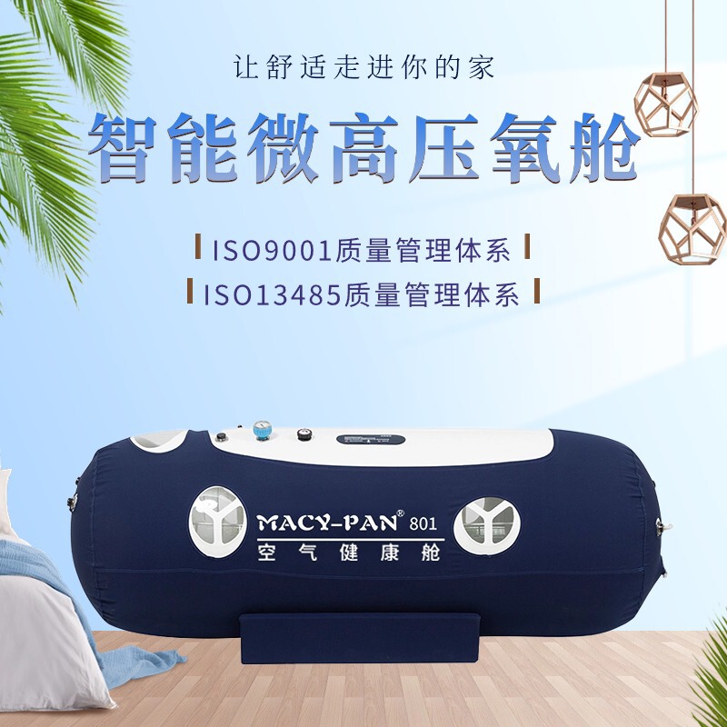 Civil Hyperbaric Oxygen Chamber Single-person Lie-down Portable Micro Hyperbaric Oxygen Chamber Household Software Horizontal Household Oxygen Chamber Round