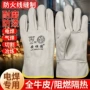 柔软劳保隔热焊工手套