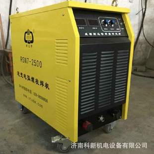 Jinan capacitor stud welding machine RSR-1600 2500 arc stud welding machine steel structure stud welding machine