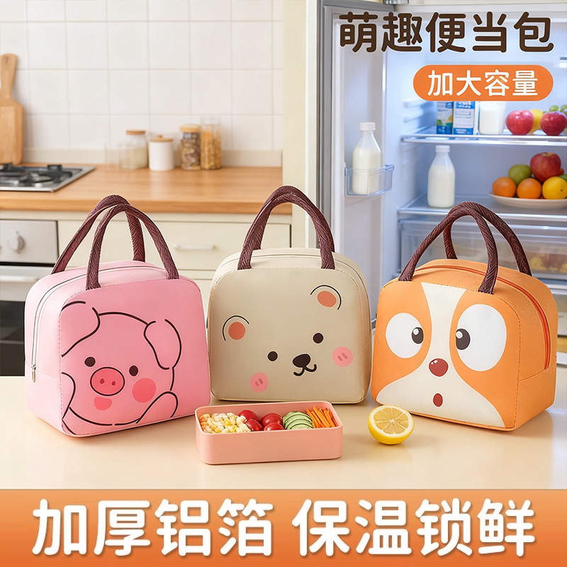 Thickened Aluminum Foil Lunch Bag for Office Workers, Outdoor Insulated Lunch Bag, Large Capacity Cartoon Lunch Box Bag for Students