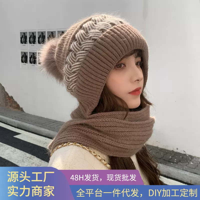 帽子女秋冬韩版可爱针织帽防寒护耳护脖加厚毛线帽围巾一体帽成人