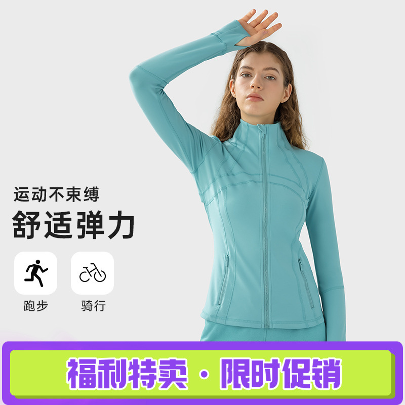 New Fitness Jacket Women's Slim Stretch Sports Jacket Zipper Running Yoga Wear Long-Sleeved Top Z18031