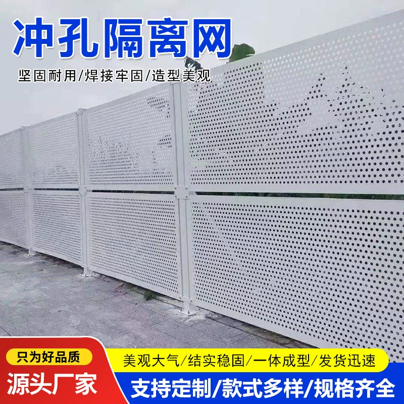 Мастерская изоляционная сеть для штамповки Мастерская Изоляция Мастерская Изоляция Оборудование Заборная перегородка Логистическая перегородка Красочная изоляционная сеть Мастерская