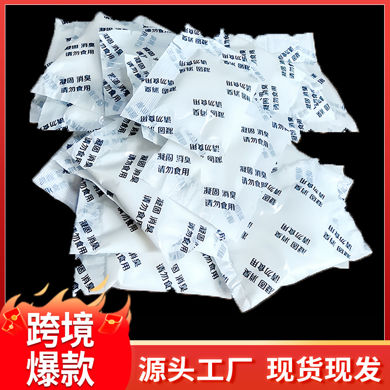 Toilet Absorbent Urine Solidifier Outdoor Car-Mounted Toilet Adult Toilet Camping Portable Deodorant Solidifier