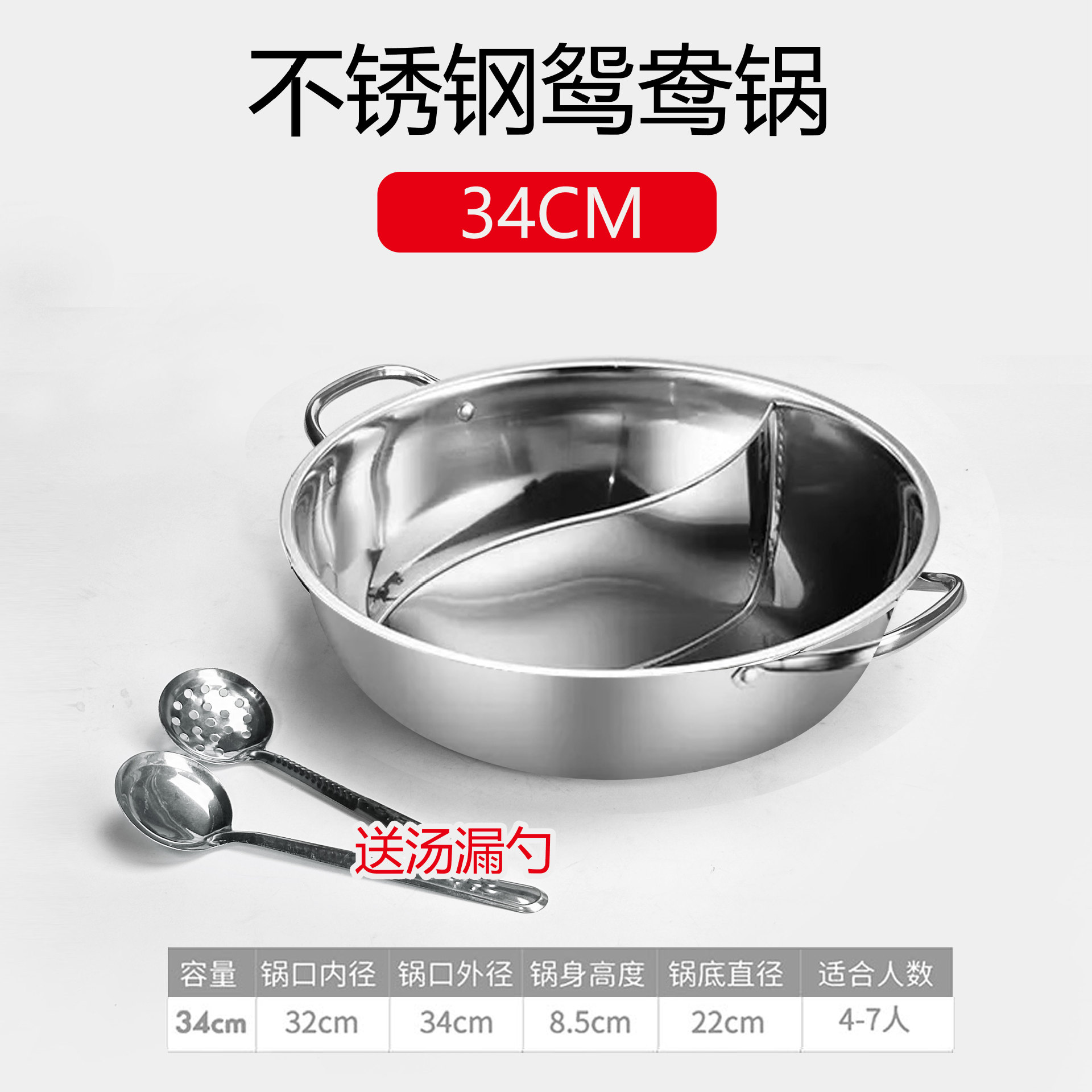 Hotpot de acero inoxidable comercial con cubierta de banda de cocina