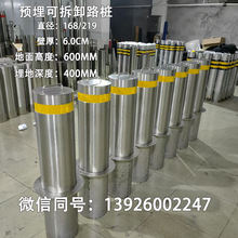 ���P䓾�ʾ��·�������A���ӼӺ���x�� ��ͨ·�Ͽɲ�ж���WУ