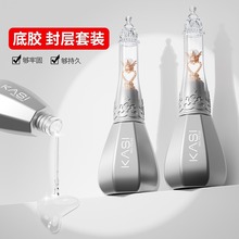 米塔美甲功能胶建构底胶磨砂封层全套镀晶钢化加固免洗甲油胶kasi