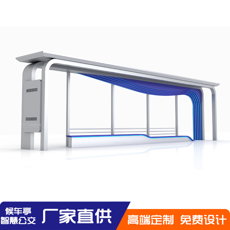 智能候车亭厂家智慧公交站台电子站牌灯箱不锈钢简约乡镇款停靠站