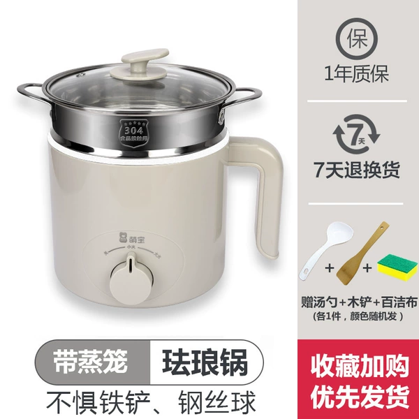 Gray enamel non-stick pan with steamer [1.5L knob]