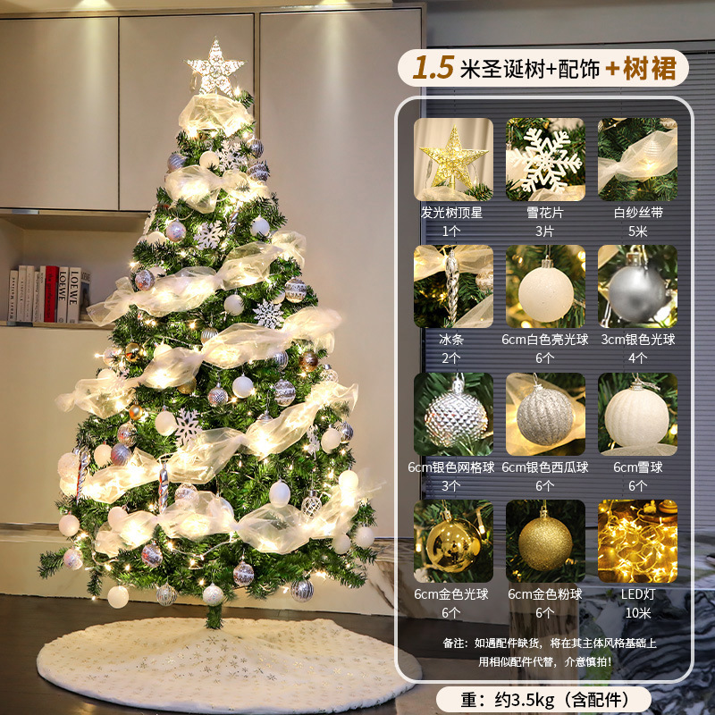 1,5 m (paquete de luz de luna blanca de árbol de Navidad) grupo de árboles blancos