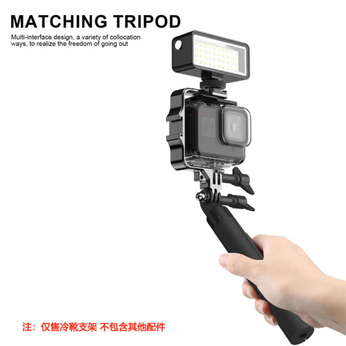 Gopro action camera cold shoe stand diving light holder action camera photography fill light mini stand
