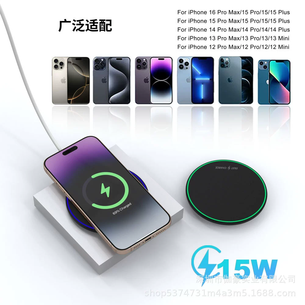 Apple, Huawei, сверхтонкая зарядка, 15 Вт, подарок на день рождения, опт, 15 Вт