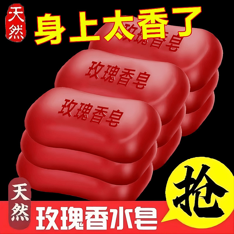 ローズダニ除去手作りバスソープ グラムエッセンシャルオイルソープ クレンジングフレグランス 特別な香りのバスロングラスティング手作り石鹸|undefined