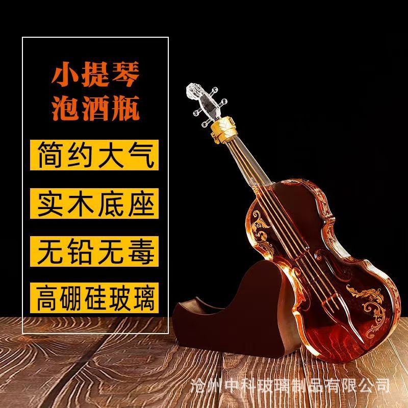 高硼硅小提琴套装醒酒器玻璃摆件创意吉他加厚透明醒酒瓶饮品批发