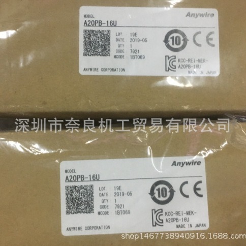 Anywire标准端子台A20PB-16U