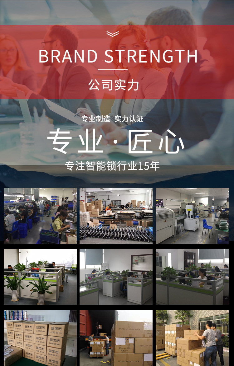 603密码锁_27.jpg