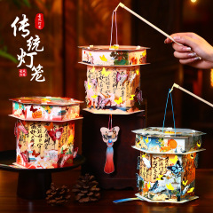 中秋节灯笼2025新款手工diy材料包古风宫灯 儿童手提蝴蝶花灯批发