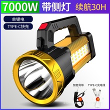 ���Ͳ�����늳������ⳬ�L�m���h�����̽�՟�led��������V��