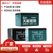 ���|����12v늄Ӈ��F����늳� 12V8A�����U�����ƿ늳��r�C���