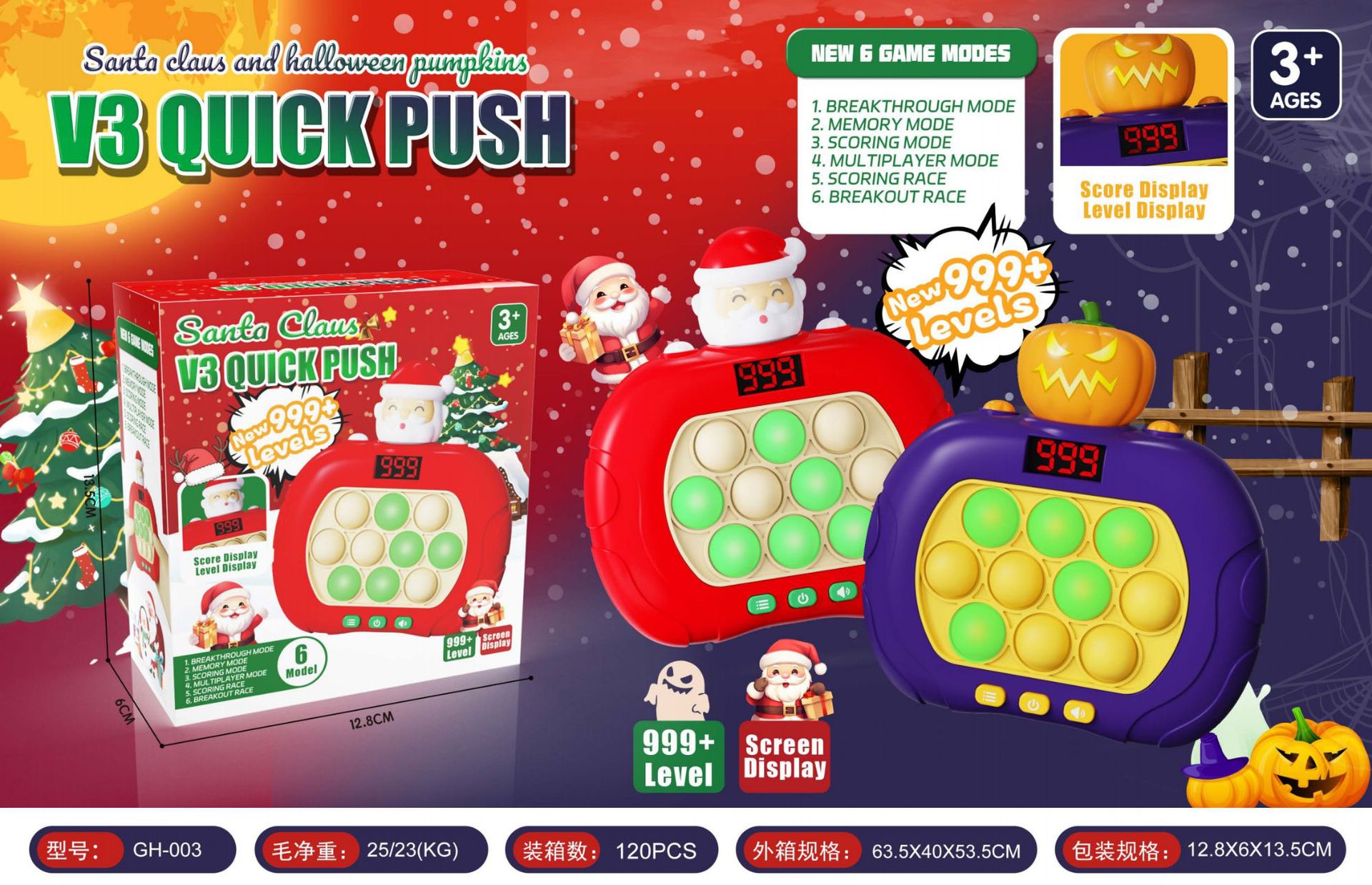 Los niños transfronterizos presionan y descomprimen, los niños y las niñas, los niños, los niños, los niños, los niños, las máquinas de empuje rápido, los hámsters y los roedores son pioneros