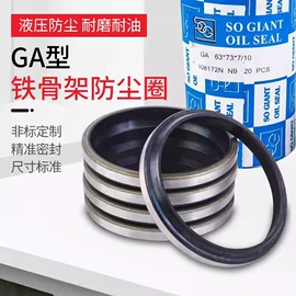 橡胶密封圈;机械密封件;密封垫片