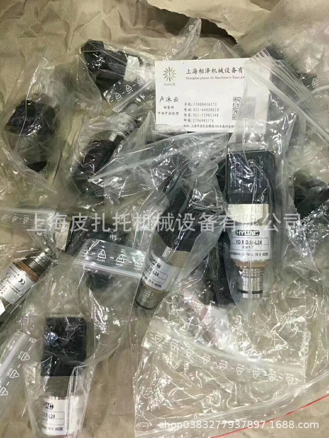 HYDAC贺德克发讯器VD5D.O/-LED德国工厂直销