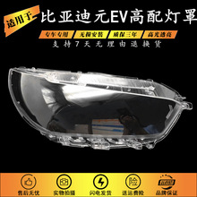 �m��춱ȁ���Ԫ����Դǰ����� 18/19��ȁ���ԪEV�������֟���