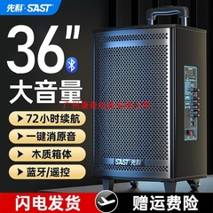 Xianke スクエアダンスオーディオスピーカー 2025 新しいカラオケ屋外トロリーハイパワー Bluetooth プロフェッショナルパフォーマンス