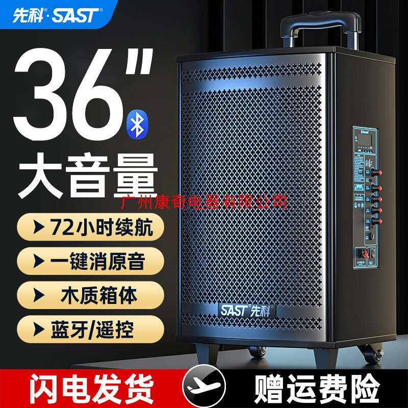 Xianke Square Dance Audio Speaker 2025 New Karaoke Outdoor Trolley High Power Bluetooth Professional Performance