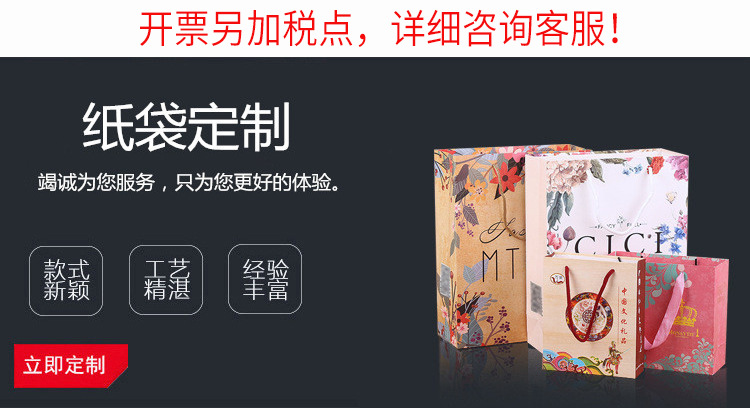 丰隆 详情页 精致6_副本.jpg