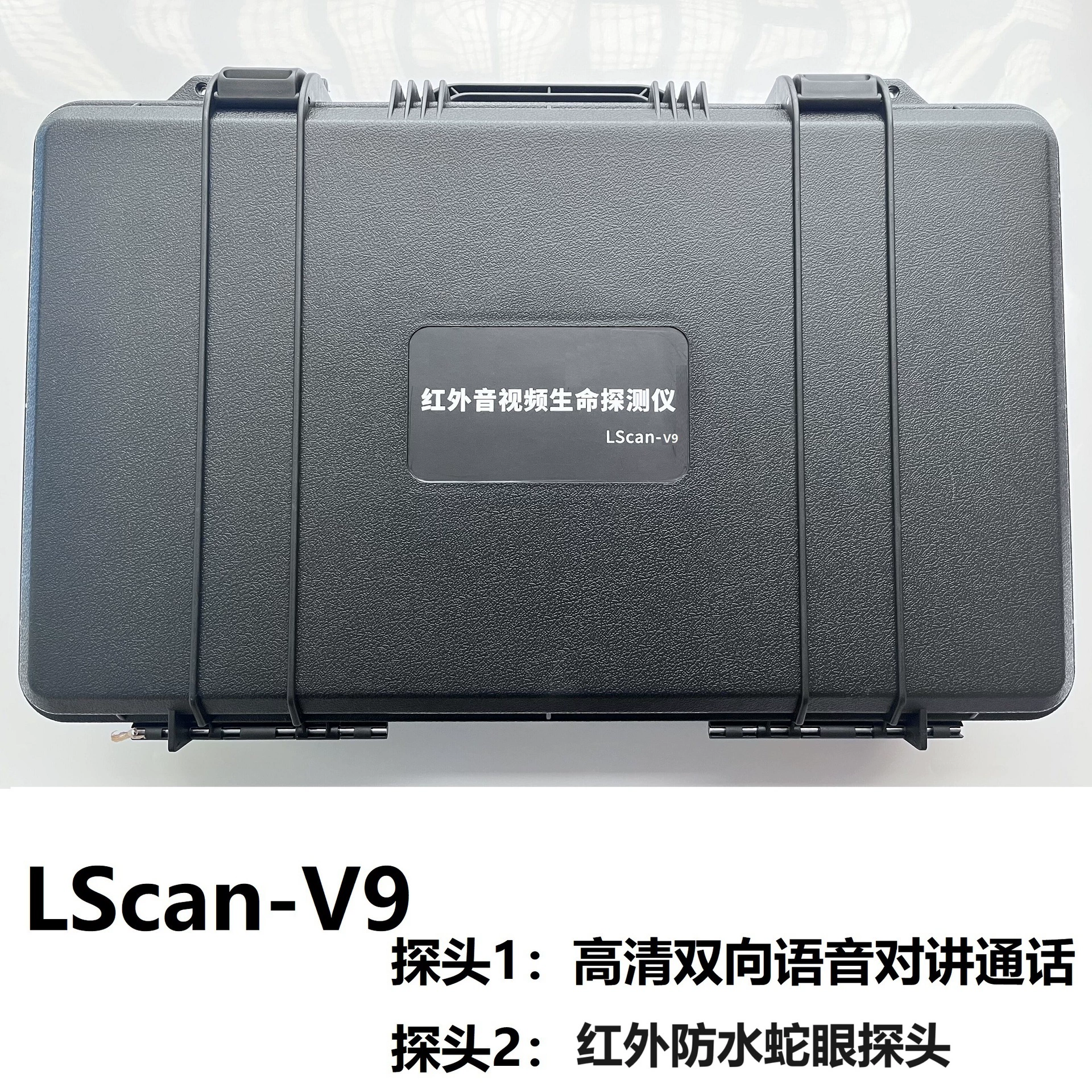 Инфракрасный детектор жизни LScan-V9 с аудио и видео, водонепроницаемый, с функцией «змеиный глаз», двусторонняя голосовая связь, для экстренного спасения.
