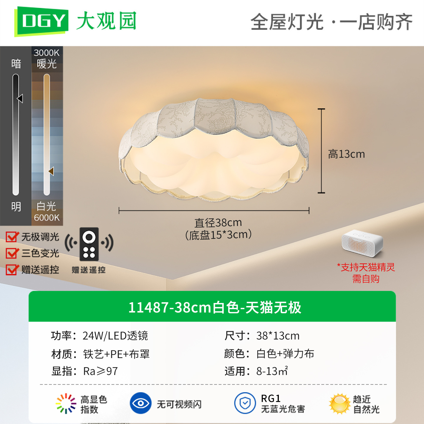 Luz de techo del dormitorio red de crema roja lámpara de viento de la habitación creativa calabaza simple moderna lámpara de protección de ojos de espectro completo FL74