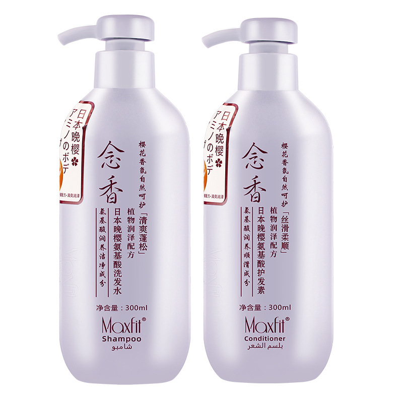 国境を越えた貿易 Meishifei ケアセット 日本の夜桜の香り アミノ酸コンディショナー シャンプー|undefined