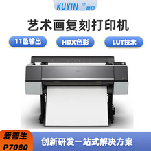 ������7080����C11ɫ�L�D�xɽˮ�����ɮ�ˇ�g��Ƭ�֮���ī��ӡ�C