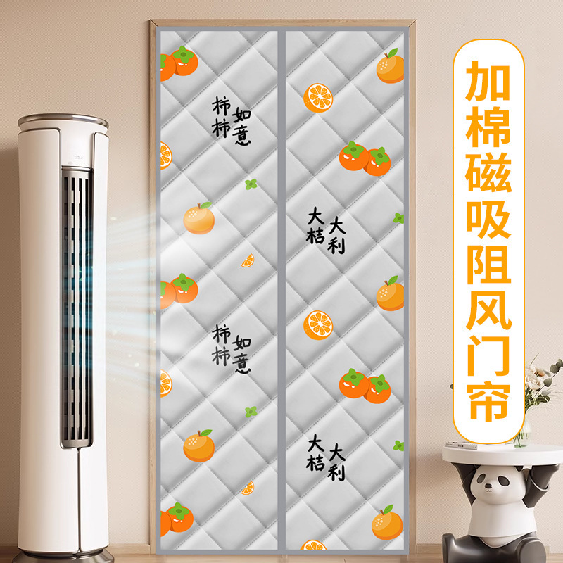 Winter thickened warm cotton door curtain windproof cold magnetic suction split cold storage partition door curtain velcro cotton door curtain