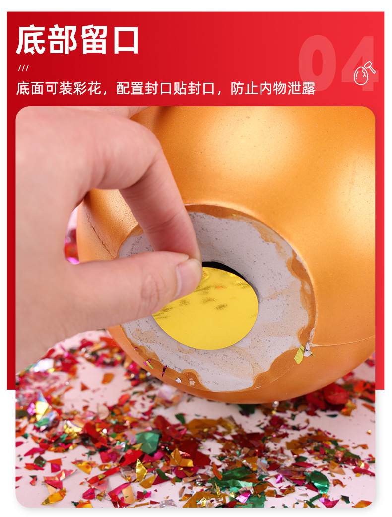 套详情-金蛋_16.jpg