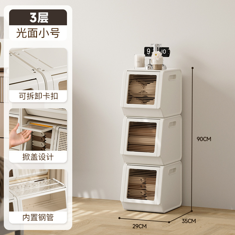 家用大容量收纳柜客厅卧室斜口加厚塑料收纳箱玩具衣服收纳储物柜|undefined
