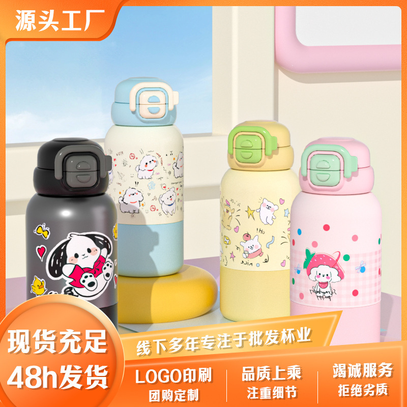 子供用魔法瓶カップ 316 食品グレードの大容量ポータブルダブルドリンク屋外男性と女性の学生高価値ウォーターカップ卸売|undefined