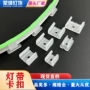 卡玛柔性28355050卡扣