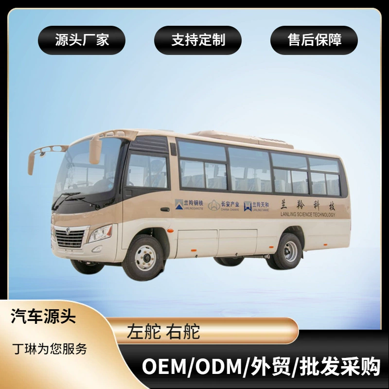 Новый синий бренд Dongfeng 6.1m - 19-местный пригородный автобус, дизельный заводской шаттл National VI Yuchai мощностью 140 лошадиных сил.