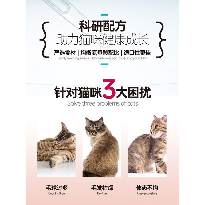 Youqu Adult and Kitten Cat Food for Weight Gain 1.5kg, Total 3kg Natural 10 British Shorthair Blue Cat Fish Flavor Complete Food Youqu Adult and Kitten Cat Food for Weight Gain 1.5kg, Total 3kg Natural 10 British Shorthair Blue Cat Fish Flavor Complete Food